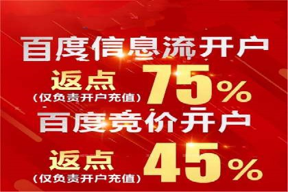 代理开户案例中的业务流程再造