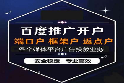 SEM推广优化策略——以某知名企业为例