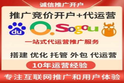 创新广告策略：专业SEM托管的典型案例研究